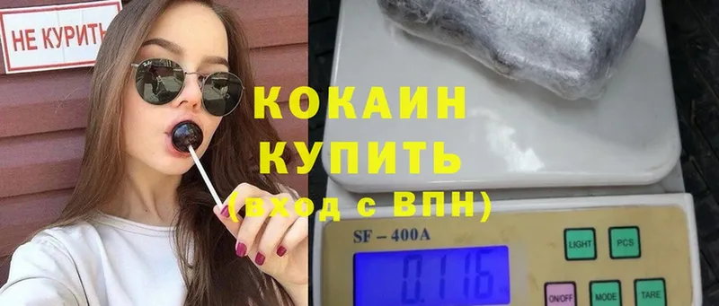 Cocaine Перу  закладка  Челябинск 