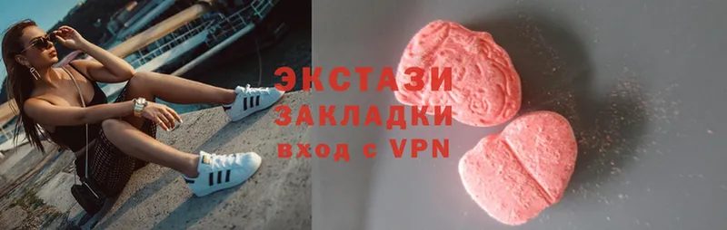 ЭКСТАЗИ VHQ  Челябинск 