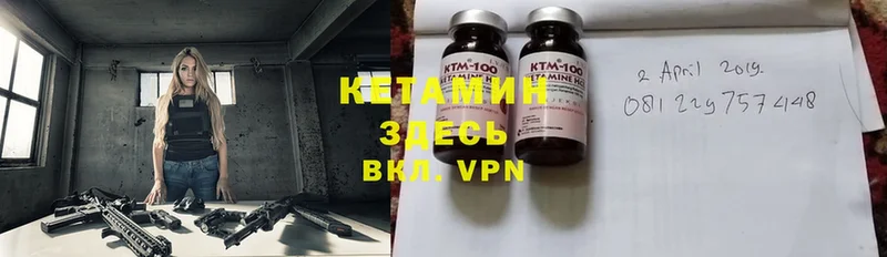 КЕТАМИН ketamine  Челябинск 