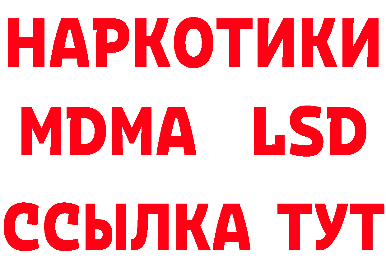 Альфа ПВП кристаллы зеркало площадка ОМГ ОМГ Челябинск